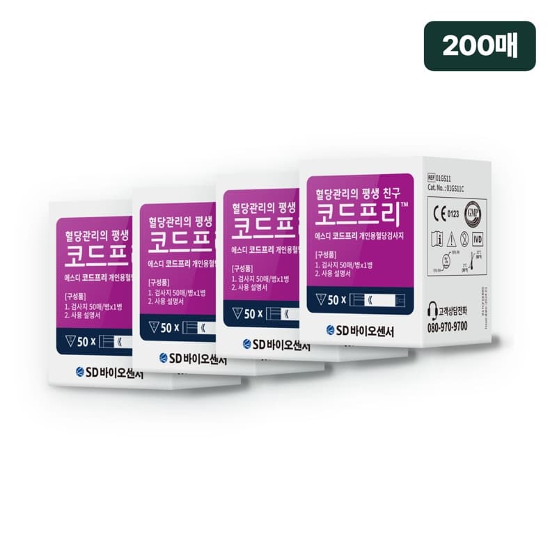 코드프리 혈당측정검사지 200매 제품 상자와 검사지 용기